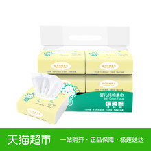 全棉时代婴儿棉柔巾100抽*6包/1提干湿两用湿巾