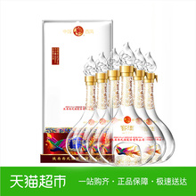 西凤酒窖酒壹号白酒整箱500ml*6浓香型礼盒装52度