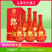红花郎十 整箱 郎酒 53度500mlx6瓶 酱香型 白酒婚宴送礼酒