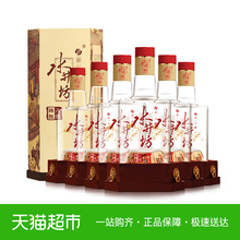 水井坊臻酿八号52度500ml*6瓶整箱装浓香型白酒