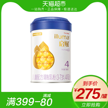 升级配方 爱尔兰进口惠氏启赋4段奶粉调制乳粉900g新包装 官方