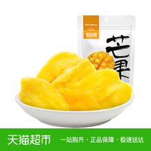 俏香阁芒果干108g休闲零食蜜饯果脯水果干小吃芒果片