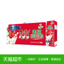 果味酸奶 12盒 优酸乳草莓味果粒酸奶饮品 245g 伊利