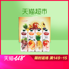 塞浦路斯进口果汁意文果汁大礼盒1L 4瓶