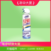 老管家空调清洁剂500ml家用挂式柜式清洗剂免拆强力去污去异味