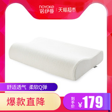NOYOKE 诺伊曼泰国进口天然乳胶枕头护颈椎橡胶枕芯加长版