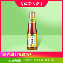 太太乐调料油芝麻油230ml厨房调料凉拌菜凉拌香油
