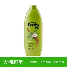飘柔洗发水护理绿茶长效清爽去油静爽顺滑持久控油家庭装 400ml