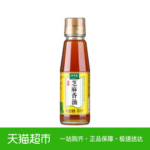 太太乐纯芝麻油100mL压榨食用芝麻香油凉拌调料油