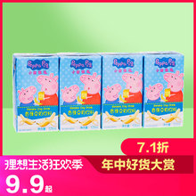 4盒香浓醇厚添加果汁旺旺集团生产 小猪佩奇香蕉风味豆奶125ml