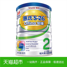 惠氏S-26铂臻2段较大婴儿配方奶粉800g