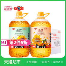 多力尚选葵花籽油系列组合3.68L*2桶物理压榨食用油