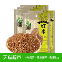 禾煜杂粮红米2kg(400g*5袋)粗粮糙米粥料八宝粥料