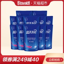 蓝月亮洗衣液套装 袋装补充装薰衣草香亮白增艳500g*12袋装