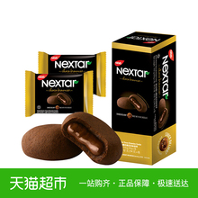 印尼进口丽芝士软心趣布朗尼口味曲奇112g夹心注心网红饼干糕点
