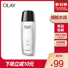 Olay 多效修护醒肤水 玉兰油Olay玉兰油爽肤水女 收缩毛孔