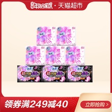 苏菲卫生巾裸感S超薄超熟睡姨妈巾套装47片无痕轻奢体验