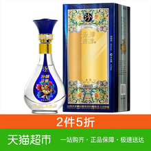 汾酒集团杏花村汾牌淡雅珍品53度 475mL清香型白酒