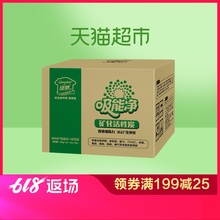 绿驰矿化活性炭包2kg除甲醛清除剂取代竹炭强力型车家两用