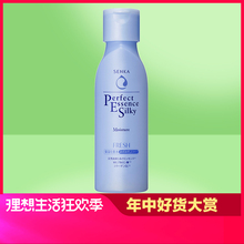 珊珂丝润保湿 日本进口资生堂senka 爽肤水清爽型滋润护肤清爽美肌