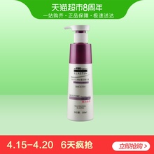 不僵硬卷发定造型弹力保湿 章华蚕丝弹力素200ml保湿