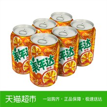 美年达橙味碳酸汽水饮料拉罐330ml*6百事可乐出品