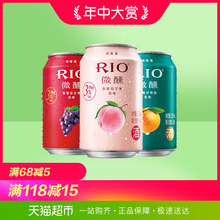 330ml 锐澳水果混合味随机3口味 RIO伏特加鸡尾酒