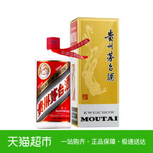 飞天茅台酒国产白酒43度500ml酱香型白酒自营正品