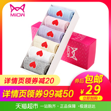 MiiOW 猫人袜子女纯棉中筒袜棉袜女全棉女袜短袜女士袜子