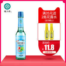 隆力奇驱蚊花露水195ml持久果香驱蚊止痒驱蚊液水蚊不叮天猫超市