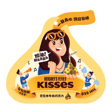 好时之吻巴旦木牛奶巧克力146g袋装结婚喜糖休闲食品