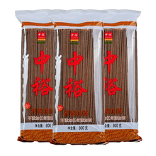 不含添加剂 天猫超市 杂粮面粗粮面 中裕荞麦挂面800g