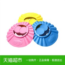 植护宝宝洗头帽可调节带护耳洗发帽婴儿洗澡帽