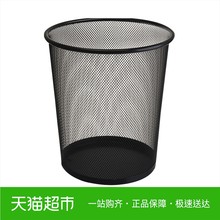 妙然加厚垃圾桶收纳桶防绣铁丝网家用铁网废纸篓垃圾袋筒