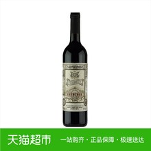 张裕红酒 玫瑰红甜红葡萄酒750ml单支正品 甜酒