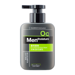 曼秀雷敦男士洗面奶