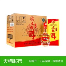 五粮液五粮醇优醇42度500ml 6整箱装 浓香型白酒酒席宴请