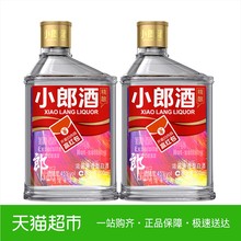 郎酒小郎酒 2瓶炫彩小光瓶 45度精酿浓酱兼香型白酒100ml 歪嘴郎