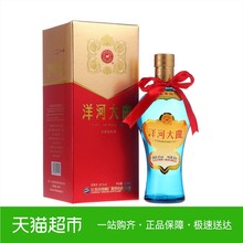 洋河大曲新天蓝42度 500ml浓香型白酒 单瓶酒厂直供