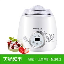 九阳 SN10L03A米酒酸奶机家用全自动304不锈钢内胆 Joyoung