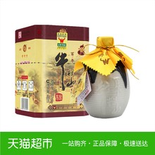 牛栏山二锅头52度百年陈酿(三牛)400ml浓香型白酒
