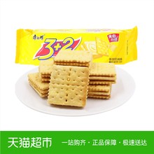 康师傅3+2苏打夹心饼干125g/袋香浓奶油味早餐零食