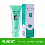 完美正品芦荟胶40g面霜芦荟胶补水保湿温和不刺激单支装