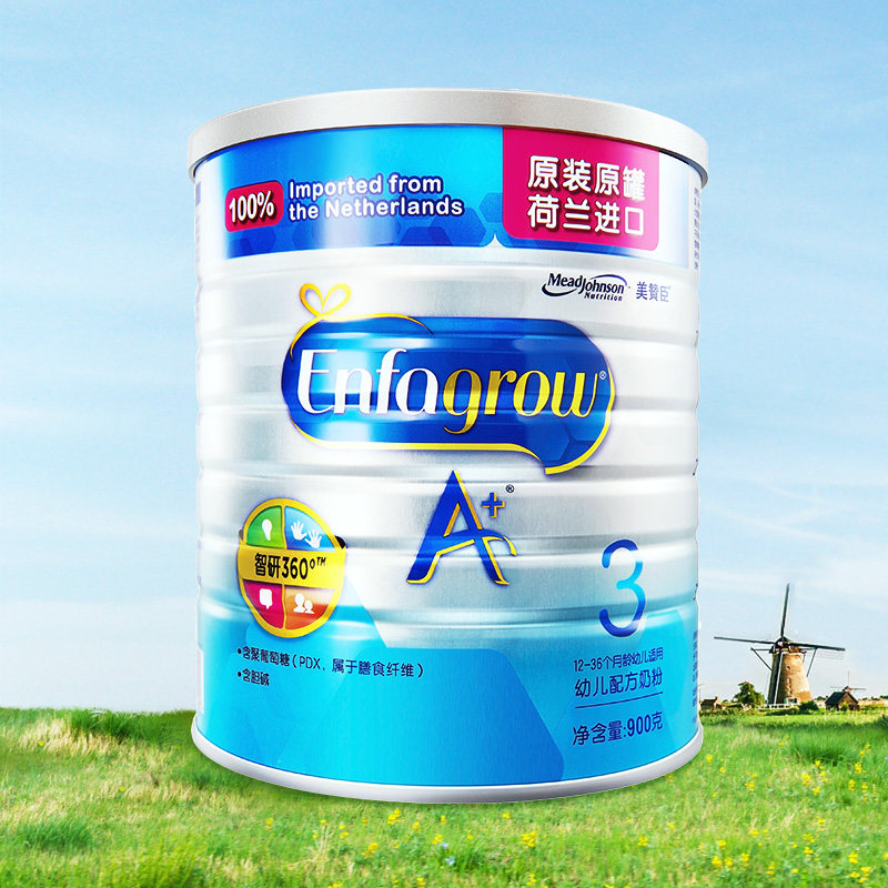 解读母婴行业的最新风向——美素佳儿官方网站的更新亮点