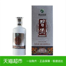 贵州 习酒银质53度 500ml酱香型 白酒 单瓶装