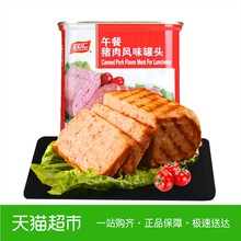 双汇午餐猪肉罐头340g午餐肉火锅螺蛳粉火鸡面泡面拍档