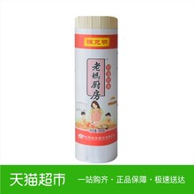 陈克明面条 老妈厨房劲道挂面900g麦香劲道速食面新老包装随机发