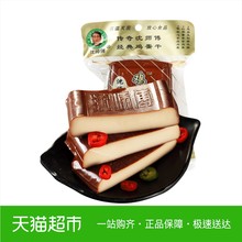 散装 批发零食品 沈师傅鸡蛋干100g酱香味豆腐干四川特产小吃袋装