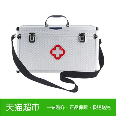 千屿家庭用大号铝合金医药箱多层医疗出诊急救薬箱子药品收纳便携