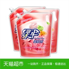 绿伞柔顺剂2kg*3袋装 衣物护理柔软精玫瑰香型柔软剂